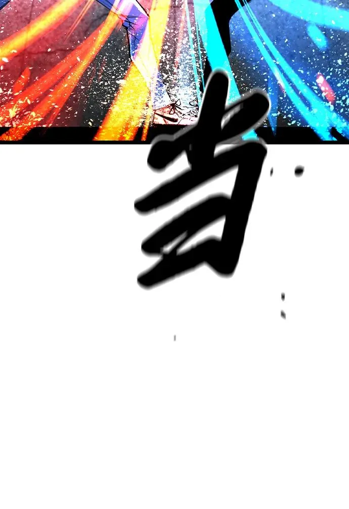 第2季 第65话 第94页
