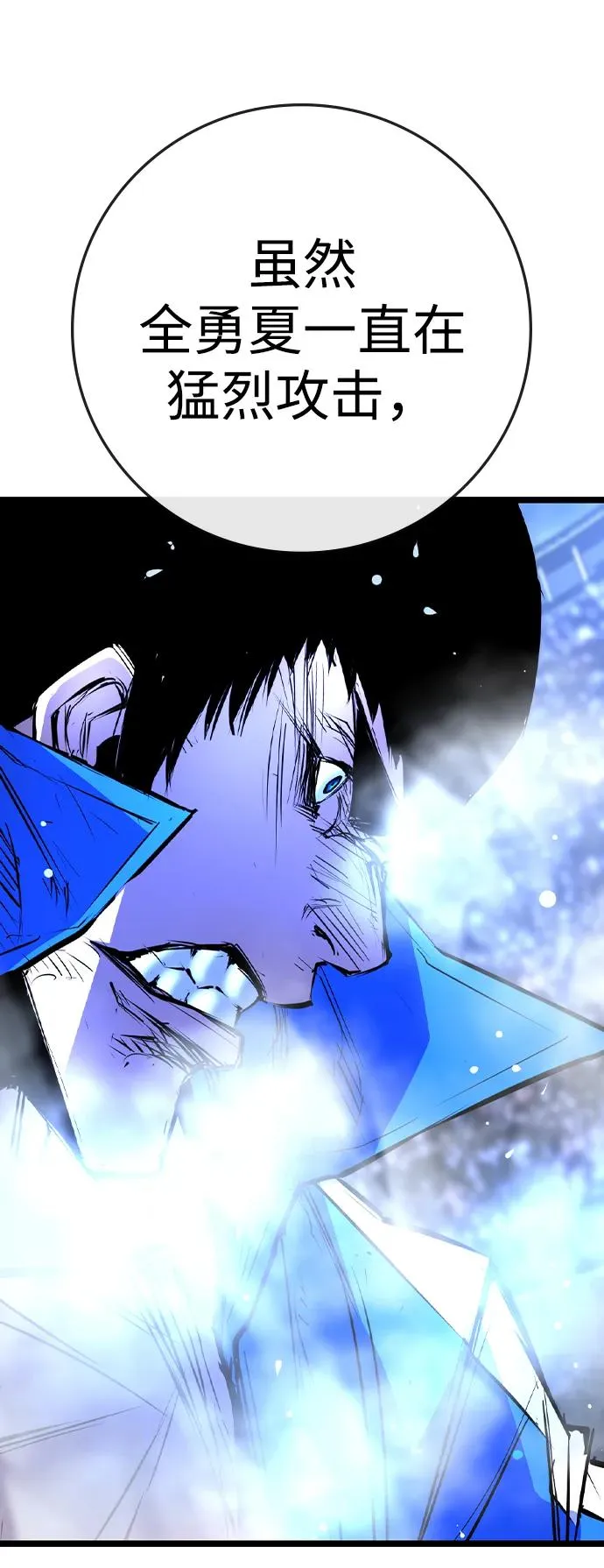 第2季 第65话 第99页