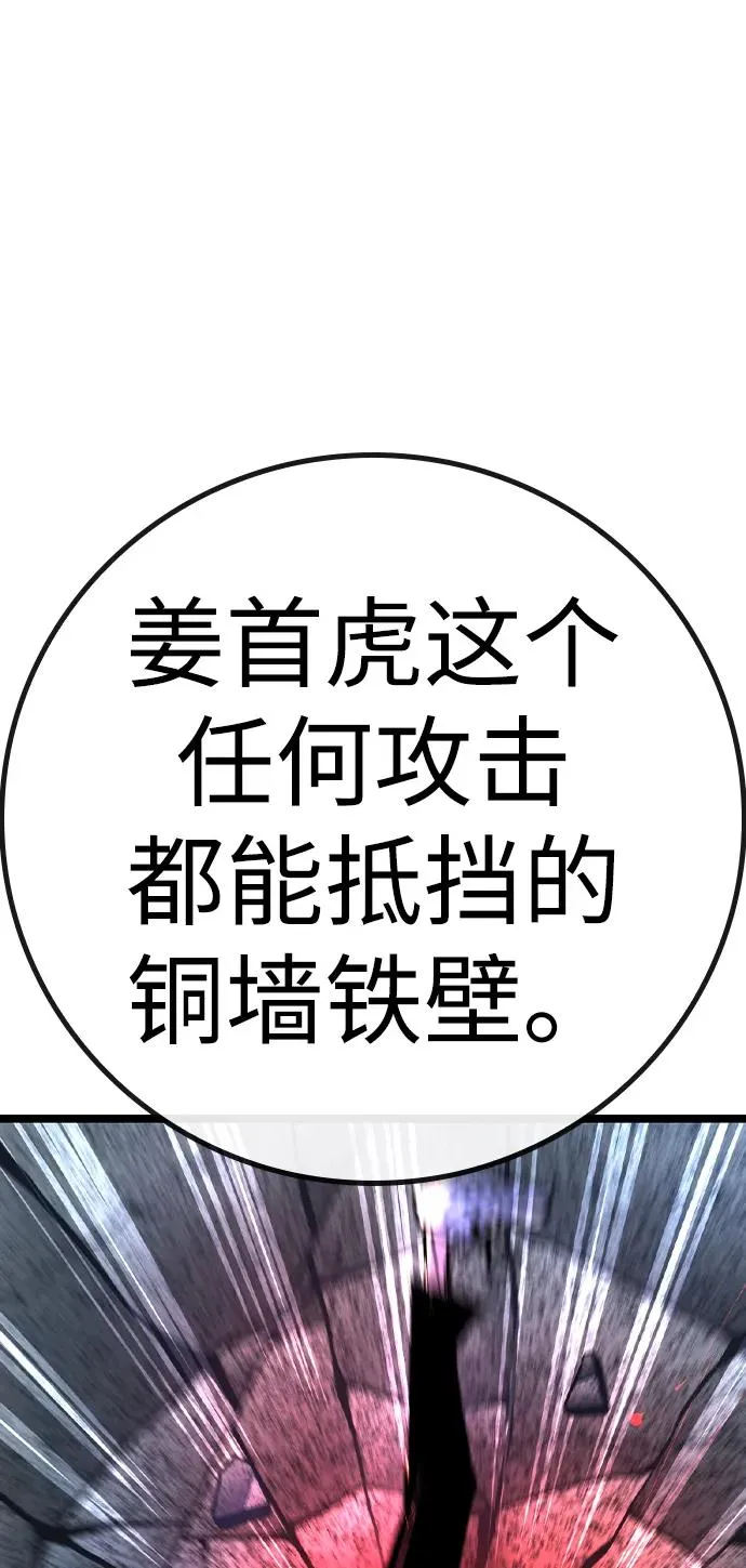 第2季 第65话 第104页