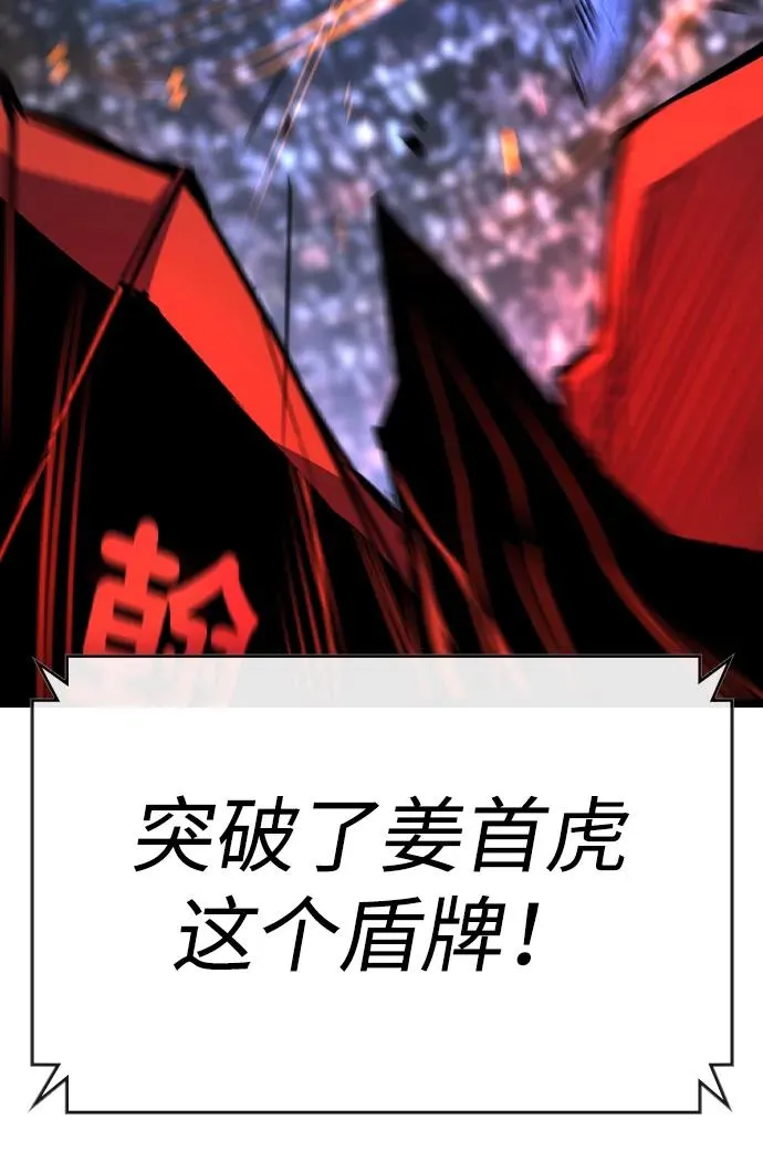 第2季 第65话 第122页
