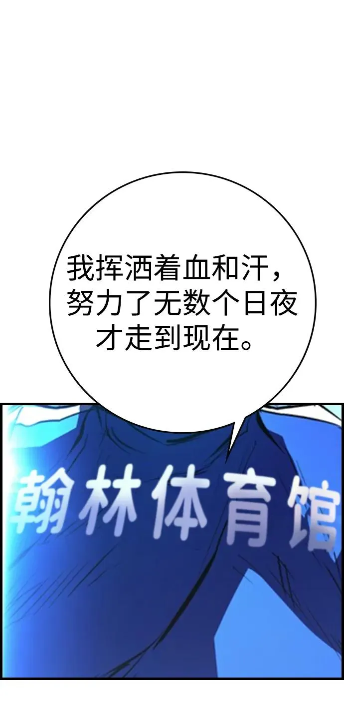 第2季 第65话 第126页