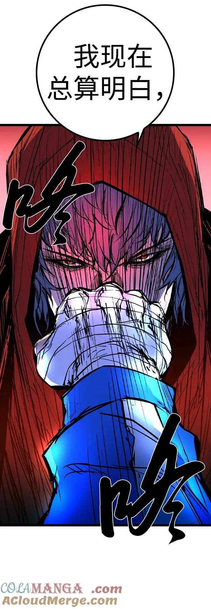 第2季 第65话 第137页