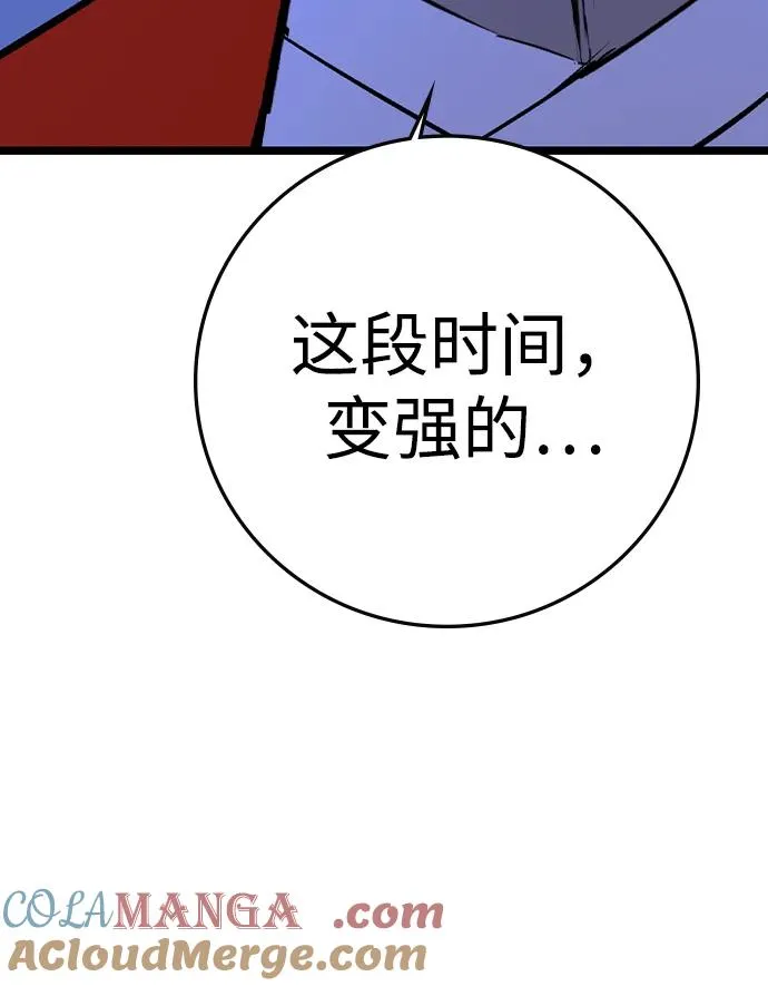第2季 第65话 第149页