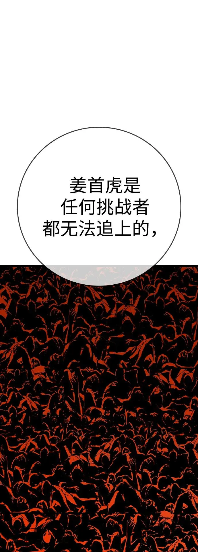 第2季 第65话 第151页