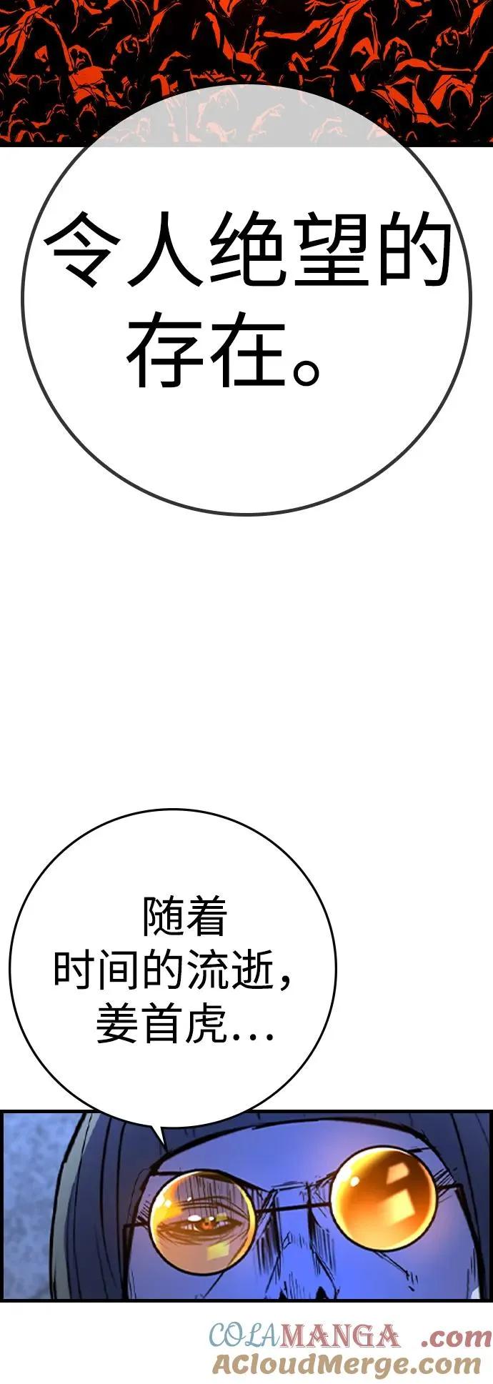 第2季 第65话 第153页