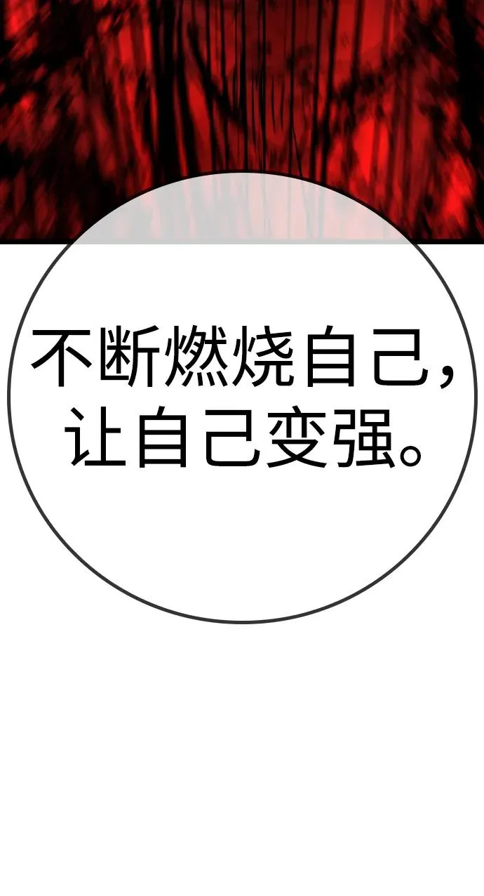 第2季 第65话 第155页