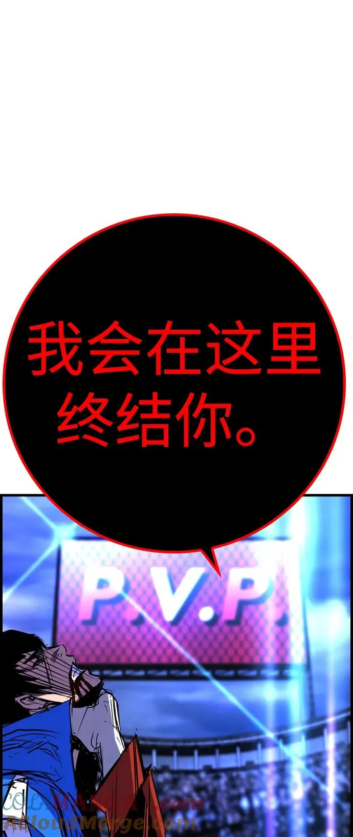 第2季 第65话 第157页