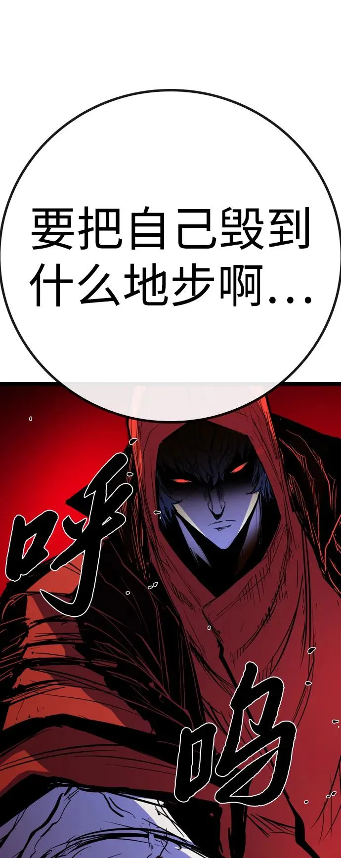 第2季 第65话 第160页