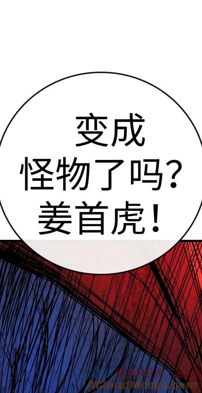 第2季 第65话 第165页