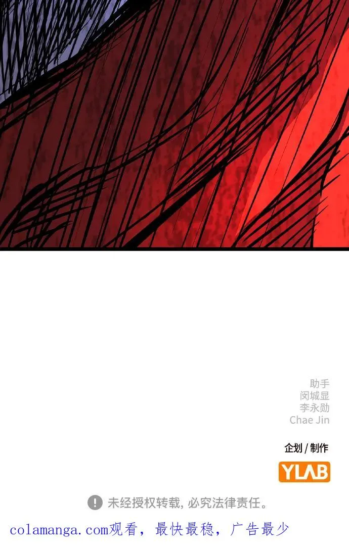 第2季 第65话 第167页