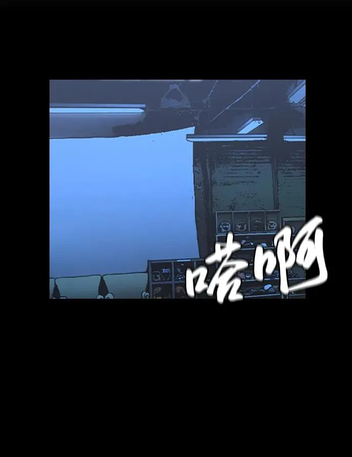 第2季 第66话 第11页