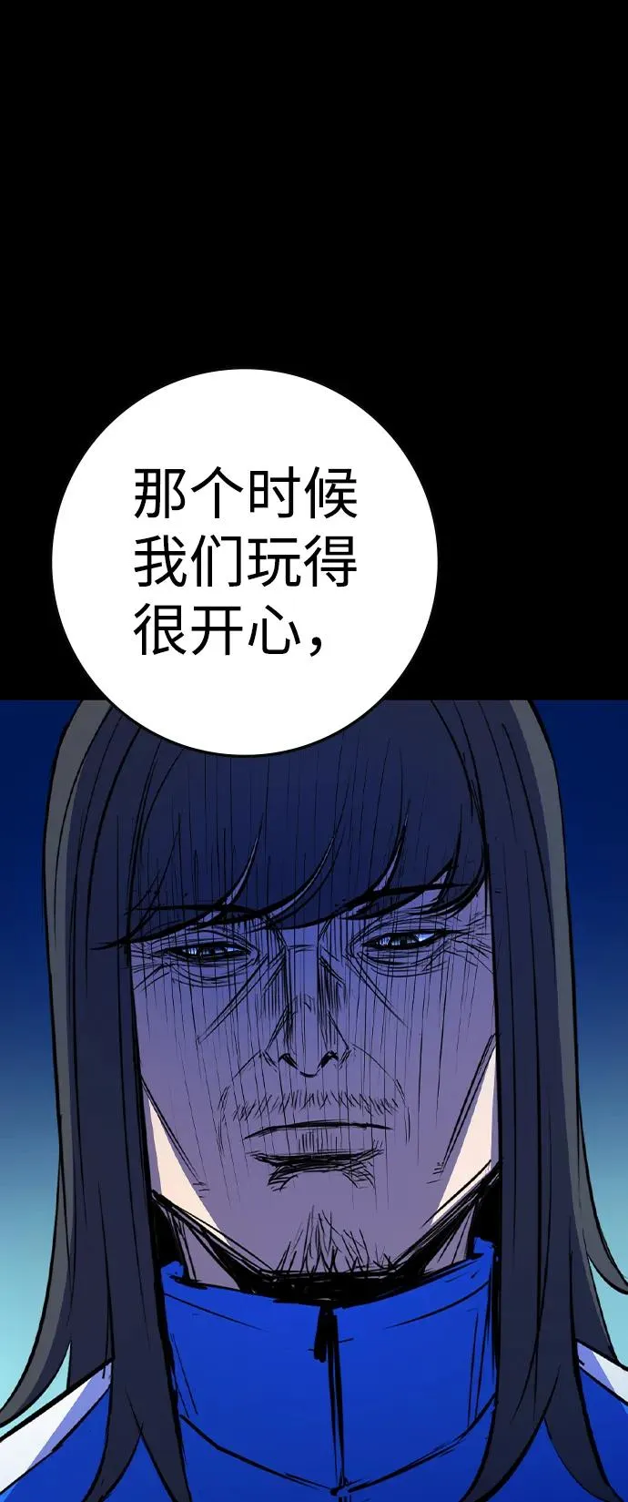 第2季 第66话 第18页