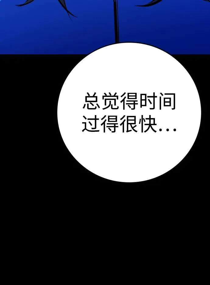 第2季 第66话 第19页