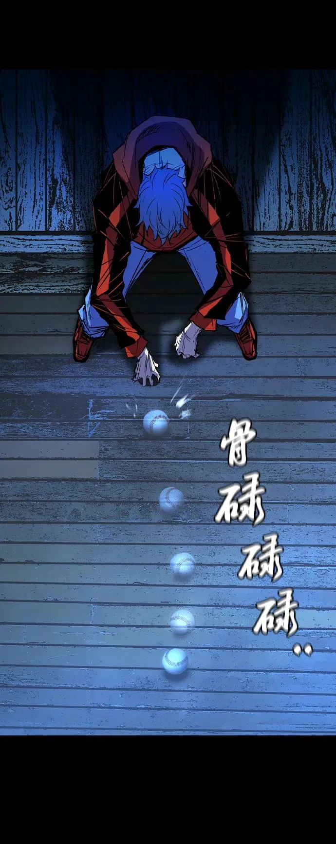 第2季 第66话 第20页