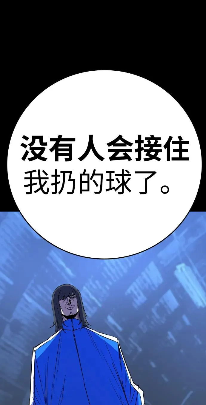 第2季 第66话 第22页