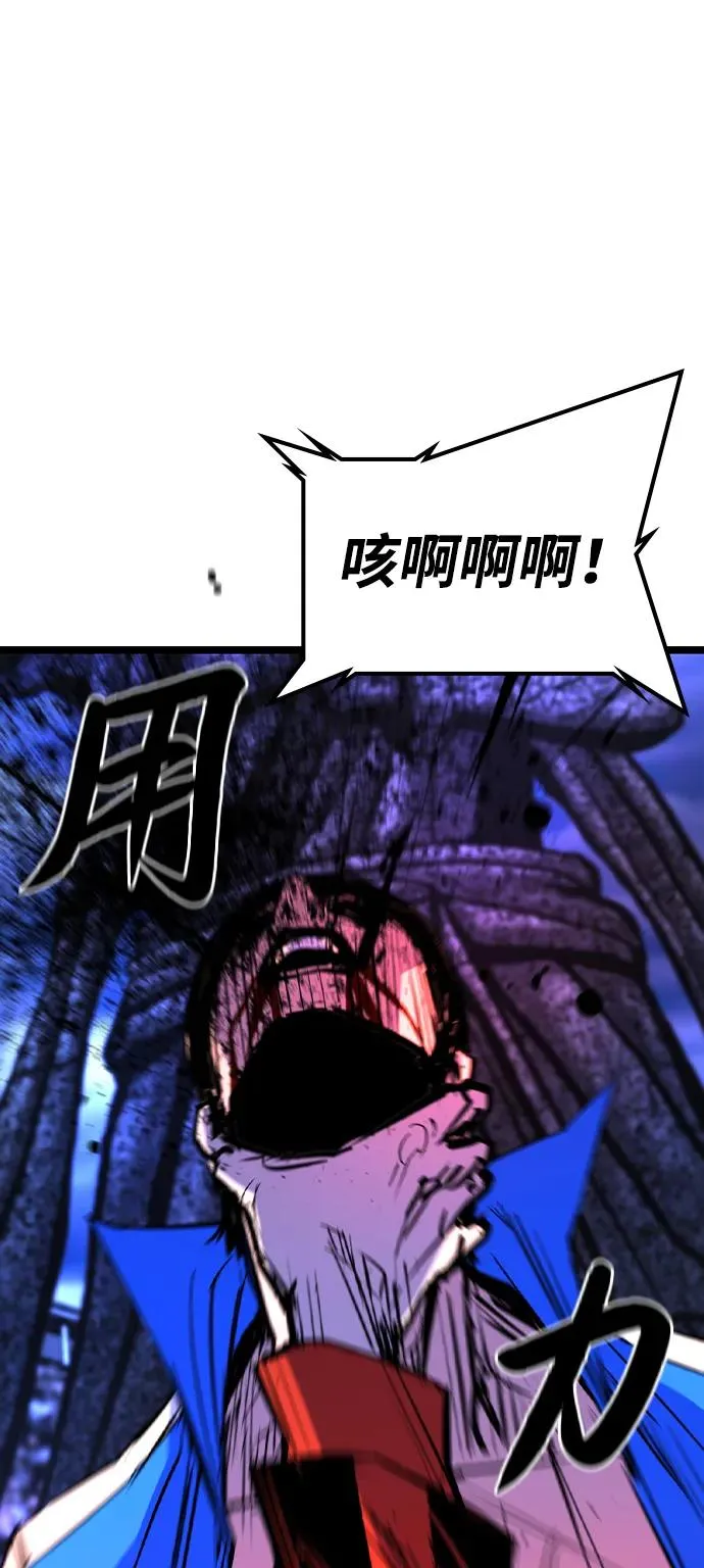 第2季 第66话 第30页