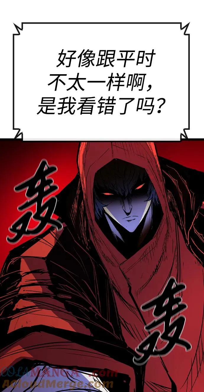 第2季 第66话 第33页