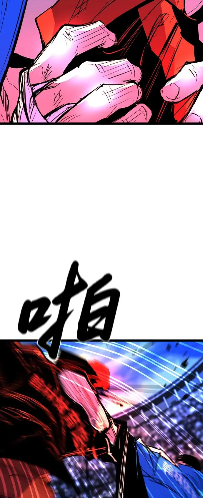第2季 第66话 第43页
