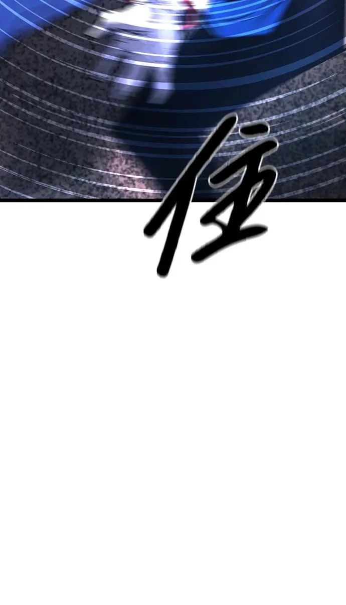 第2季 第66话 第47页