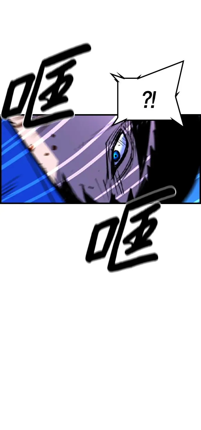 第2季 第66话 第50页
