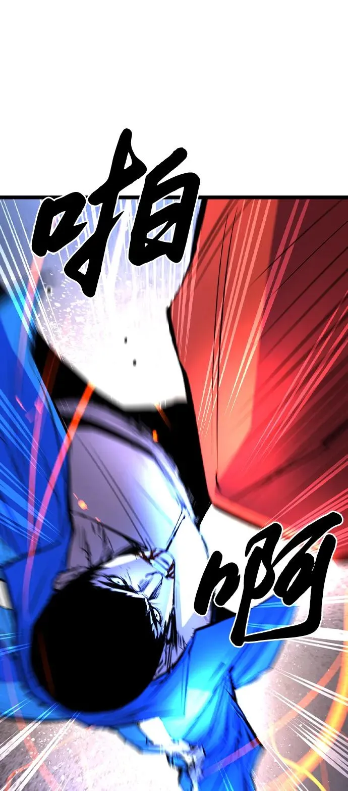 第2季 第66话 第55页