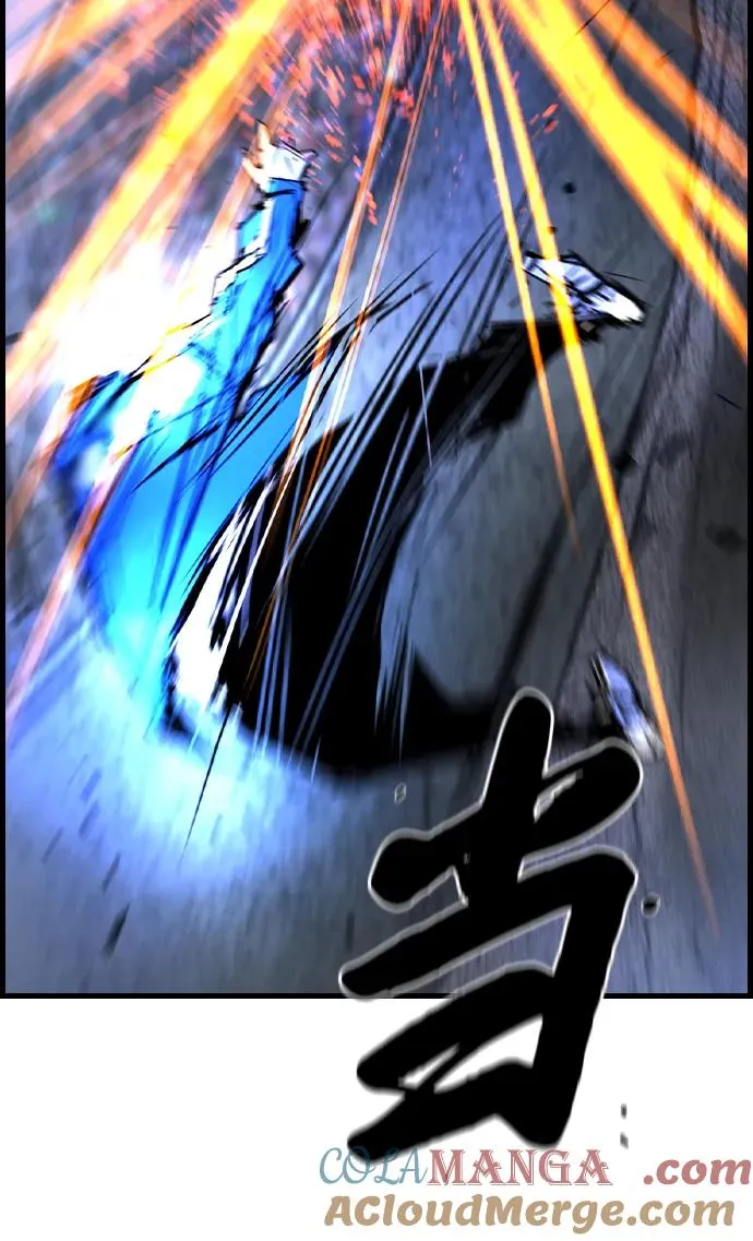 第2季 第66话 第57页