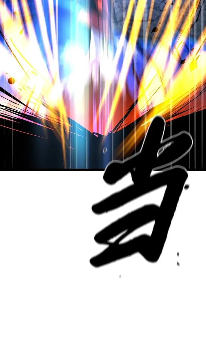 第2季 第66话 第64页