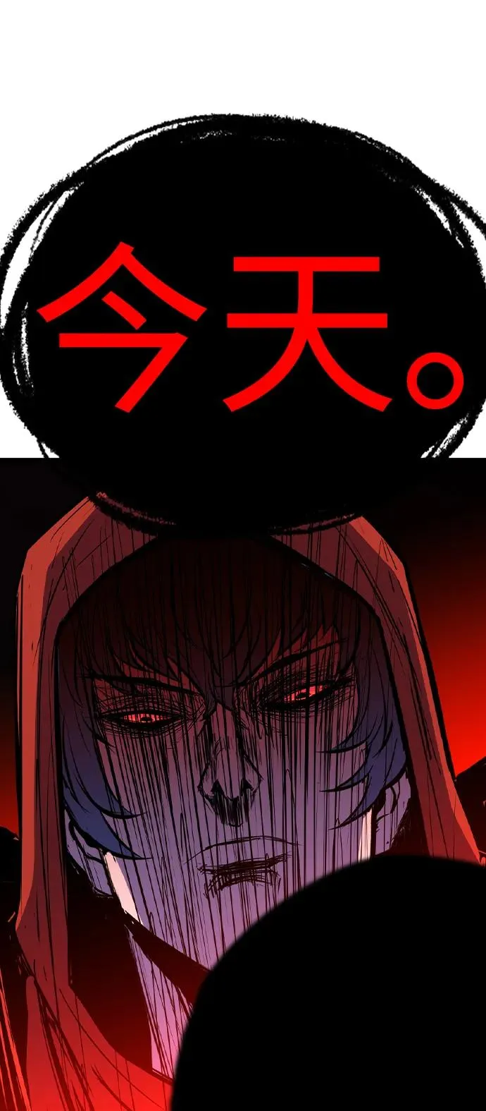 第2季 第66话 第72页