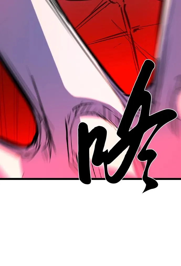 第2季 第66话 第75页