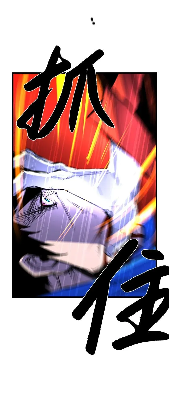 第2季 第66话 第76页