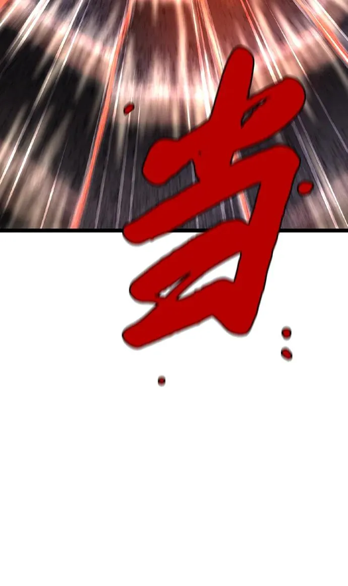第2季 第66话 第78页