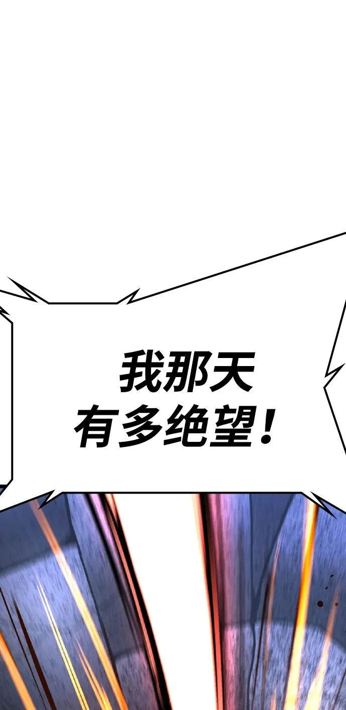 第2季 第66话 第80页