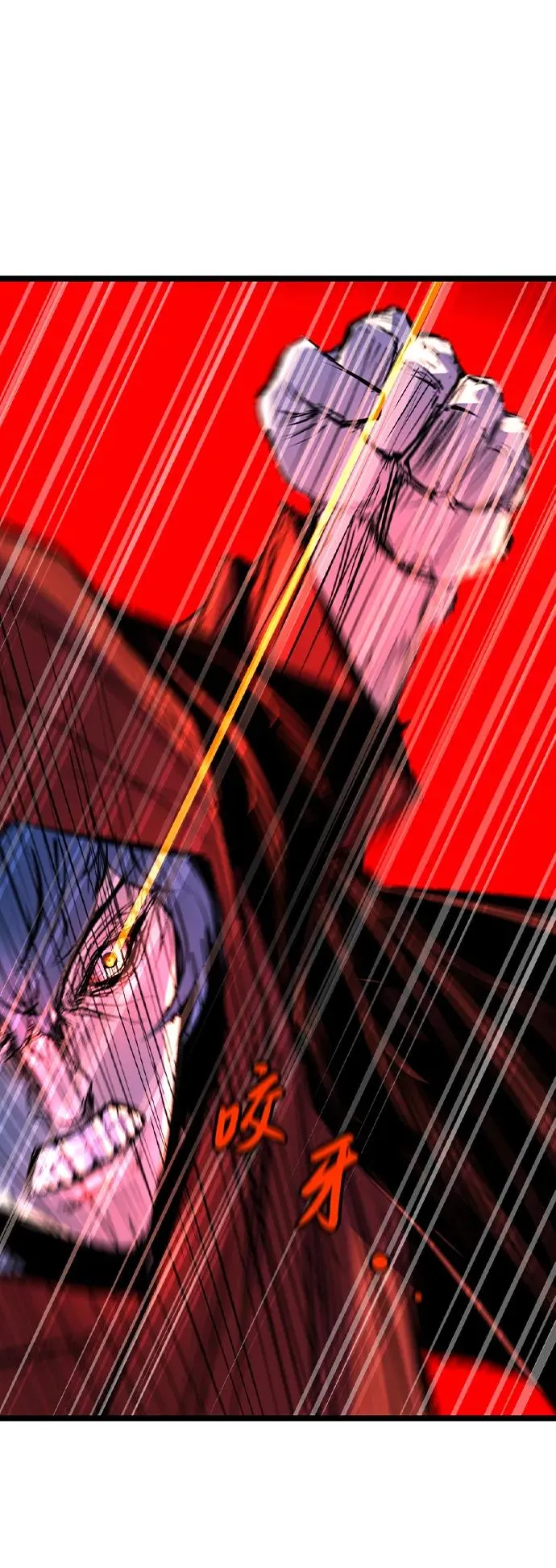 第2季 第66话 第92页