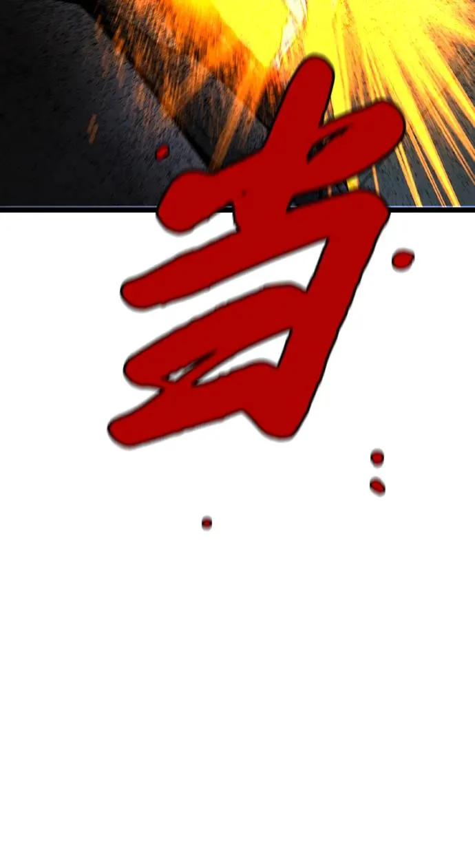 第2季 第66话 第94页