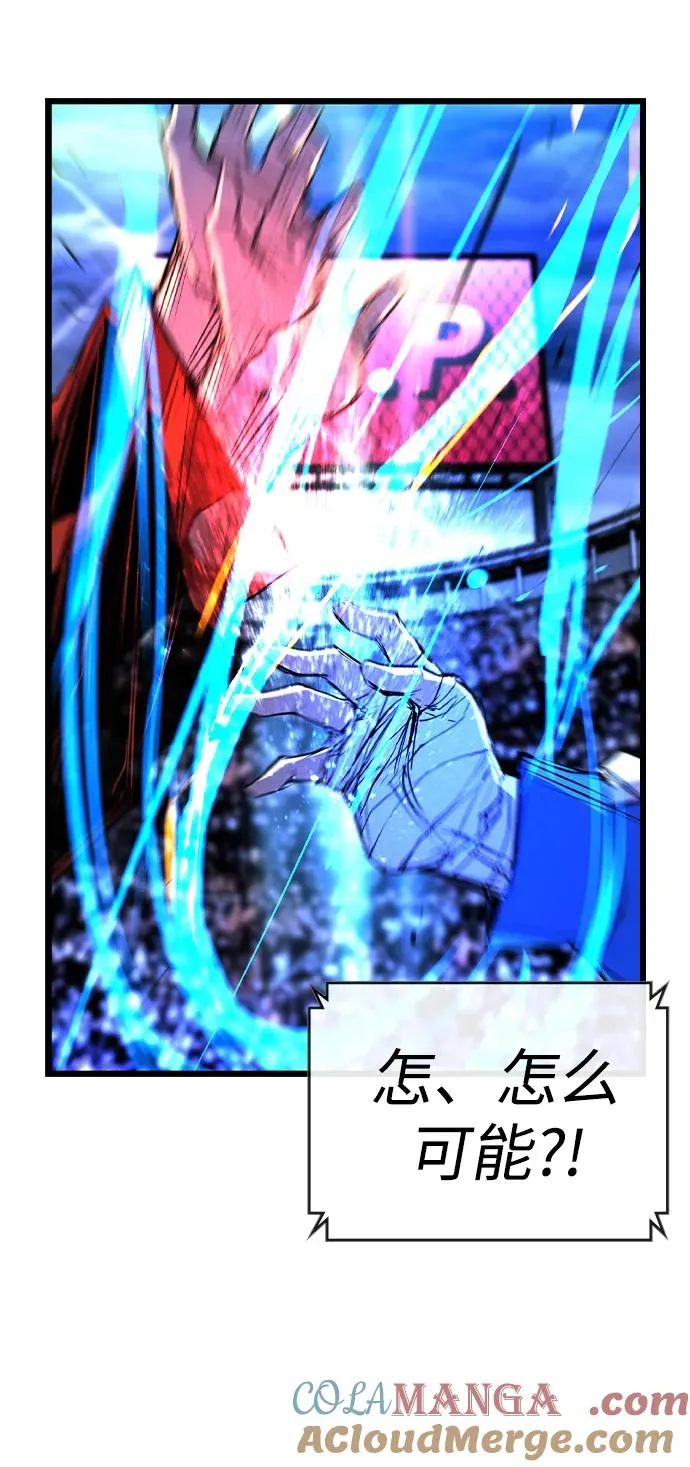 第2季 第66话 第97页