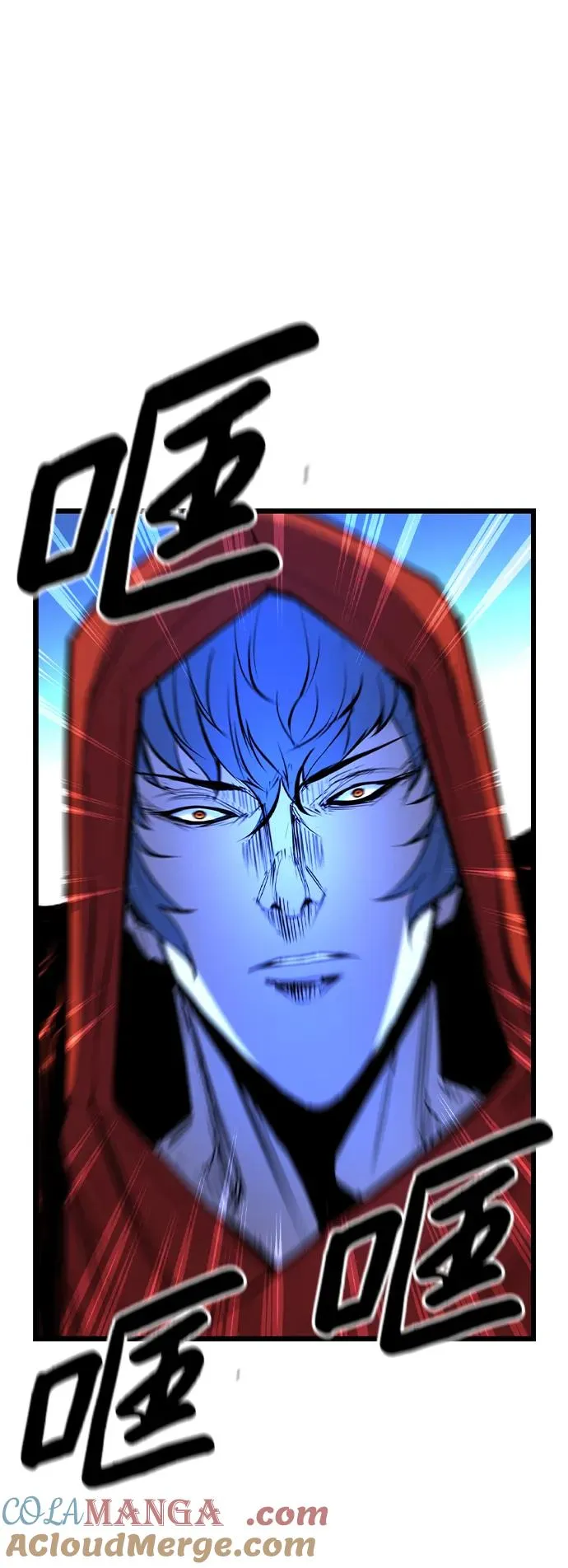 第2季 第66话 第101页