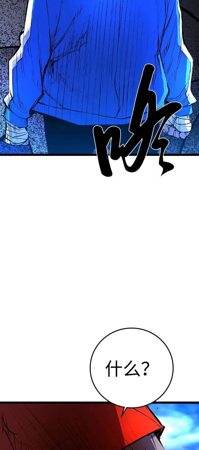 第2季 第66话 第103页