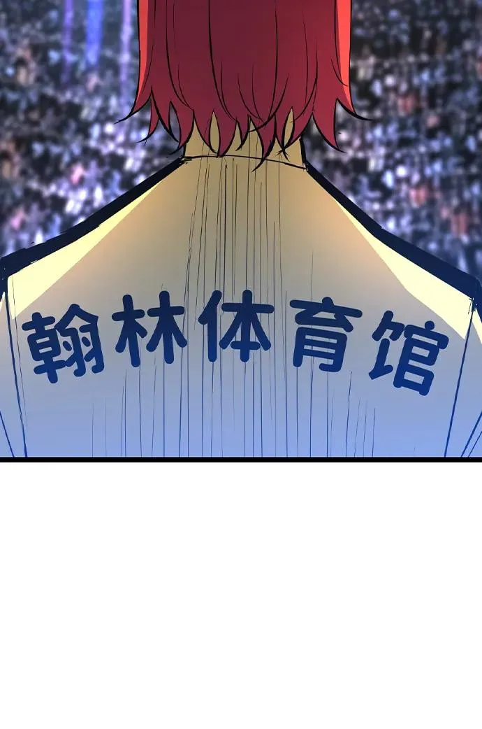 第2季 第66话 第106页
