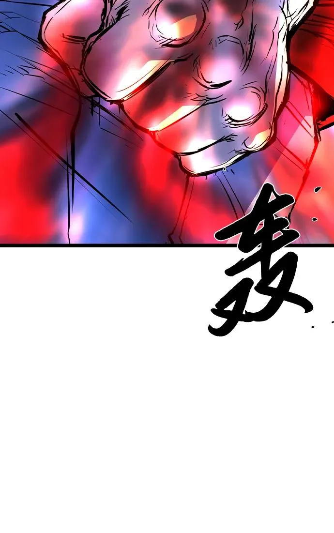第2季 第66话 第111页