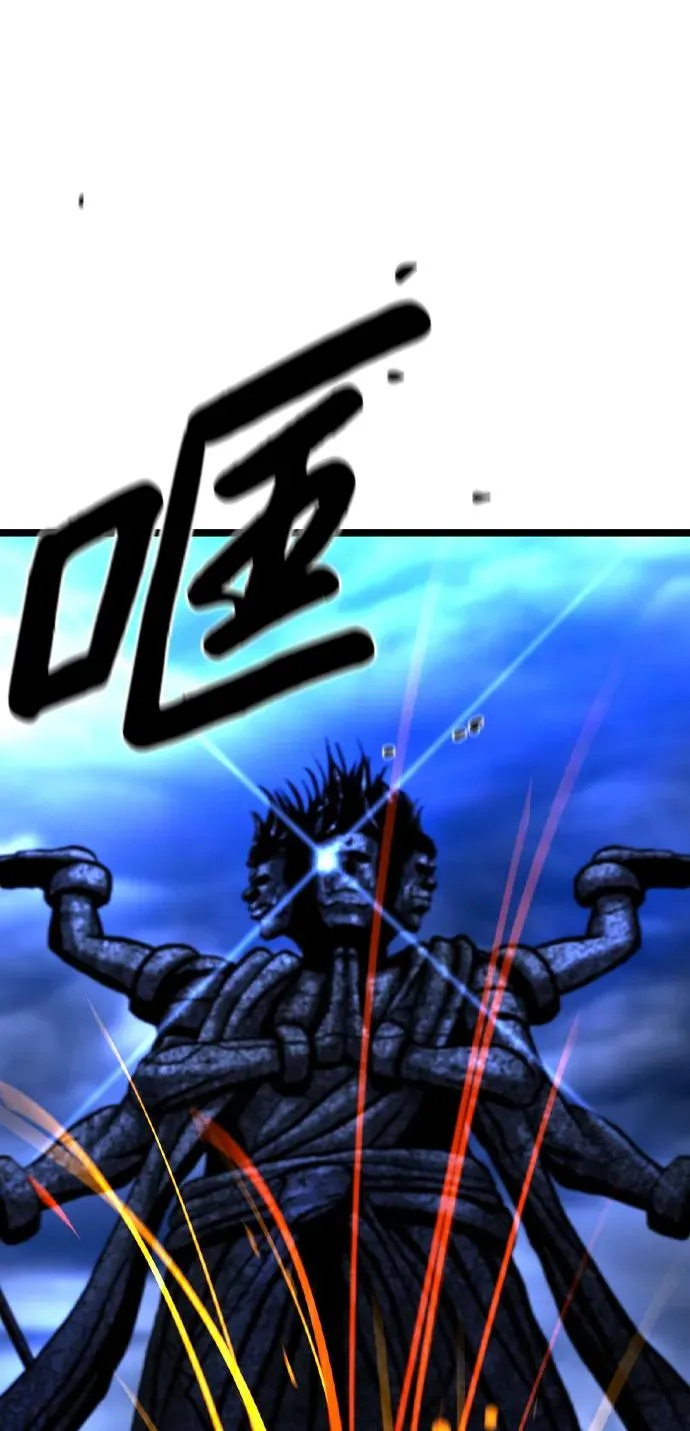第2季 第66话 第114页