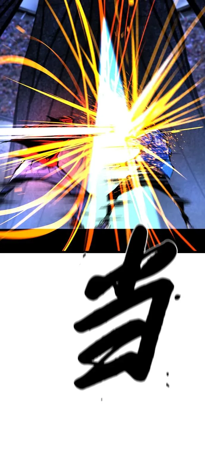 第2季 第66话 第115页