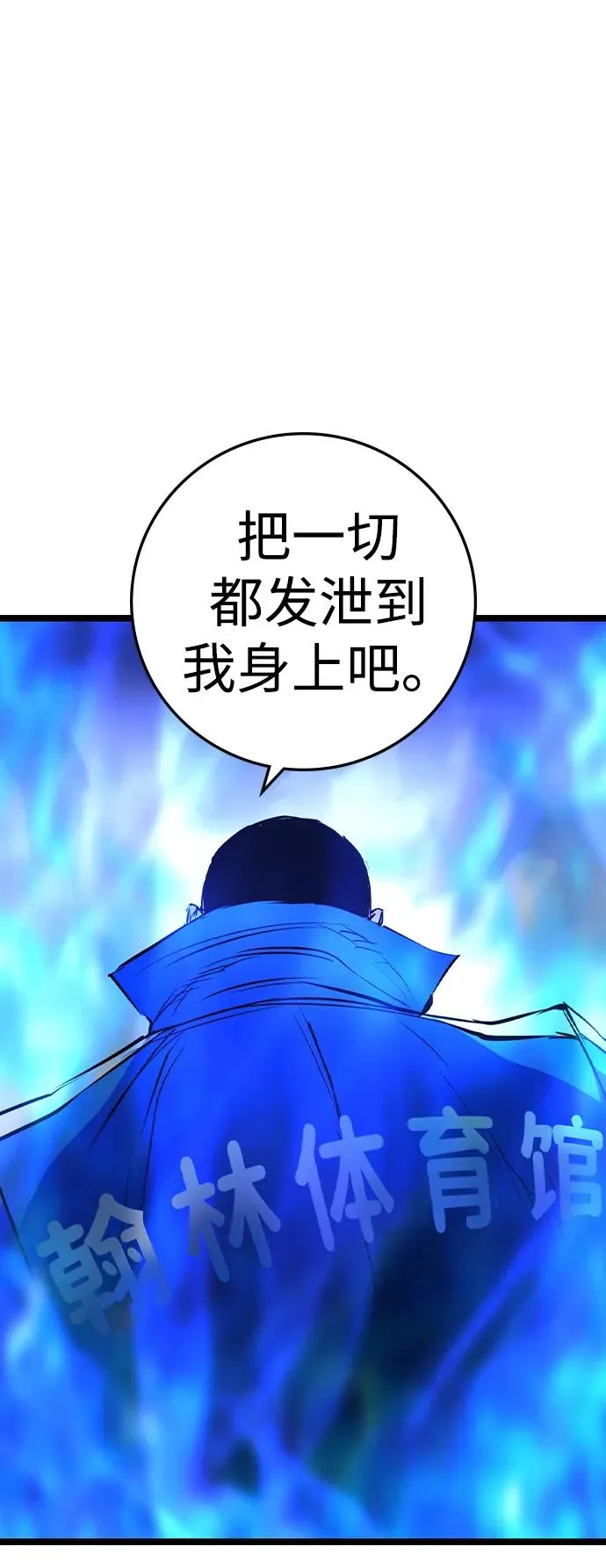 第2季 第66话 第128页