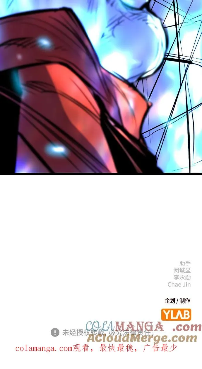 第2季 第66话 第133页