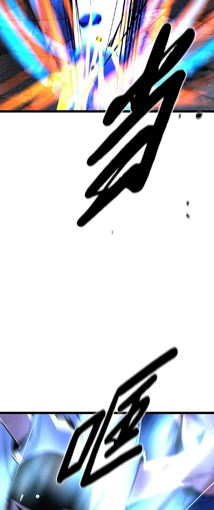 第2季 第67话 第30页