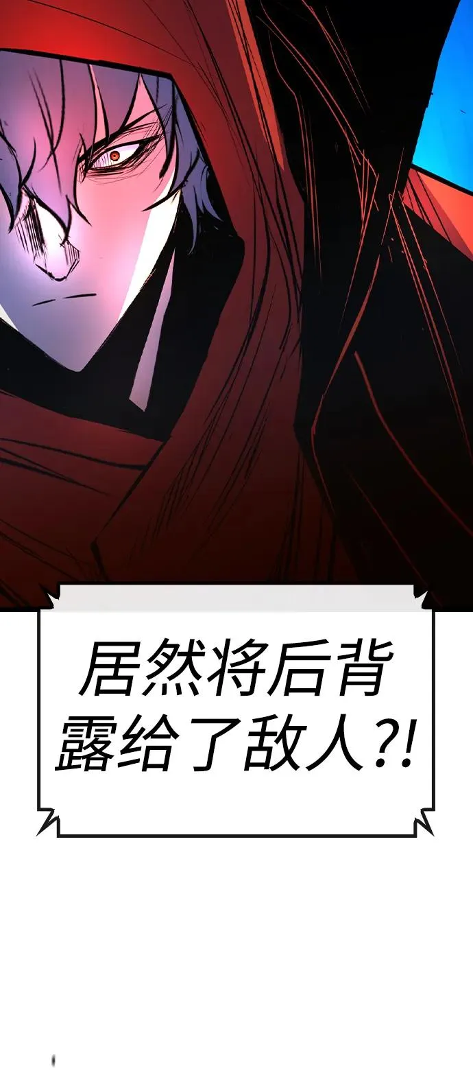 第2季 第67话 第36页
