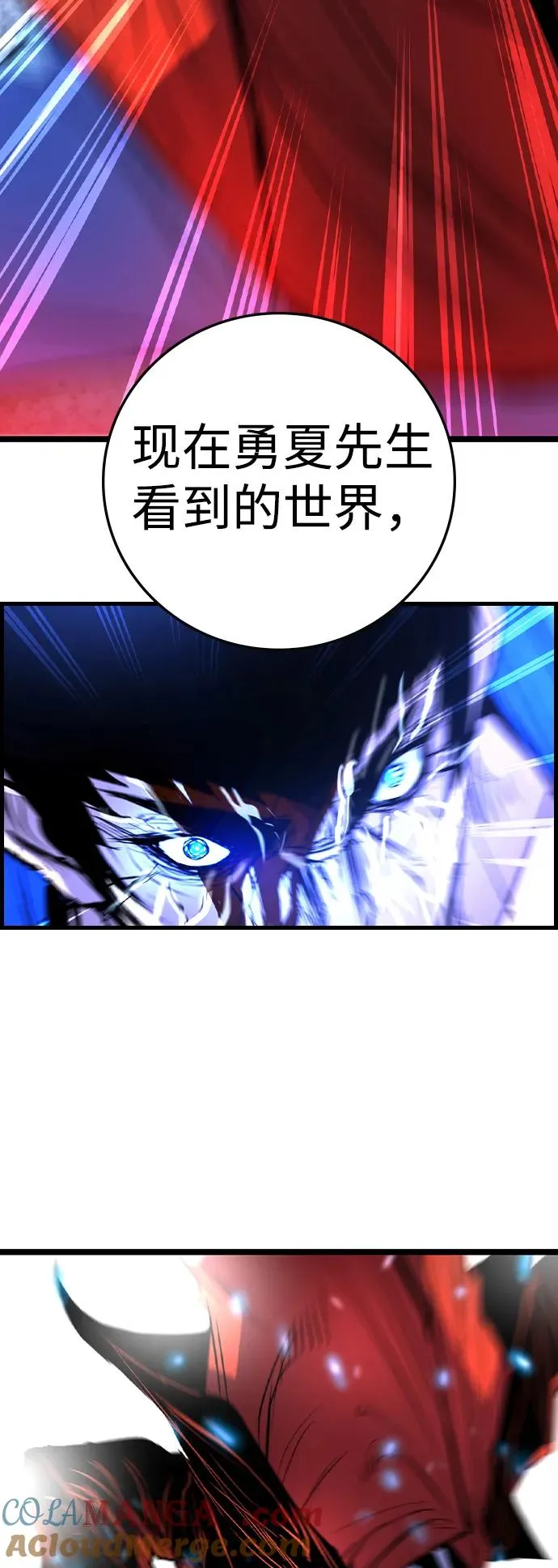 第2季 第67话 第41页