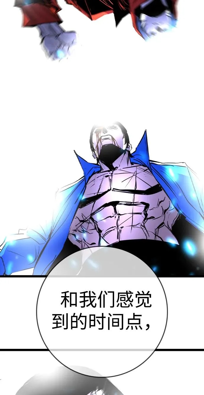 第2季 第67话 第42页