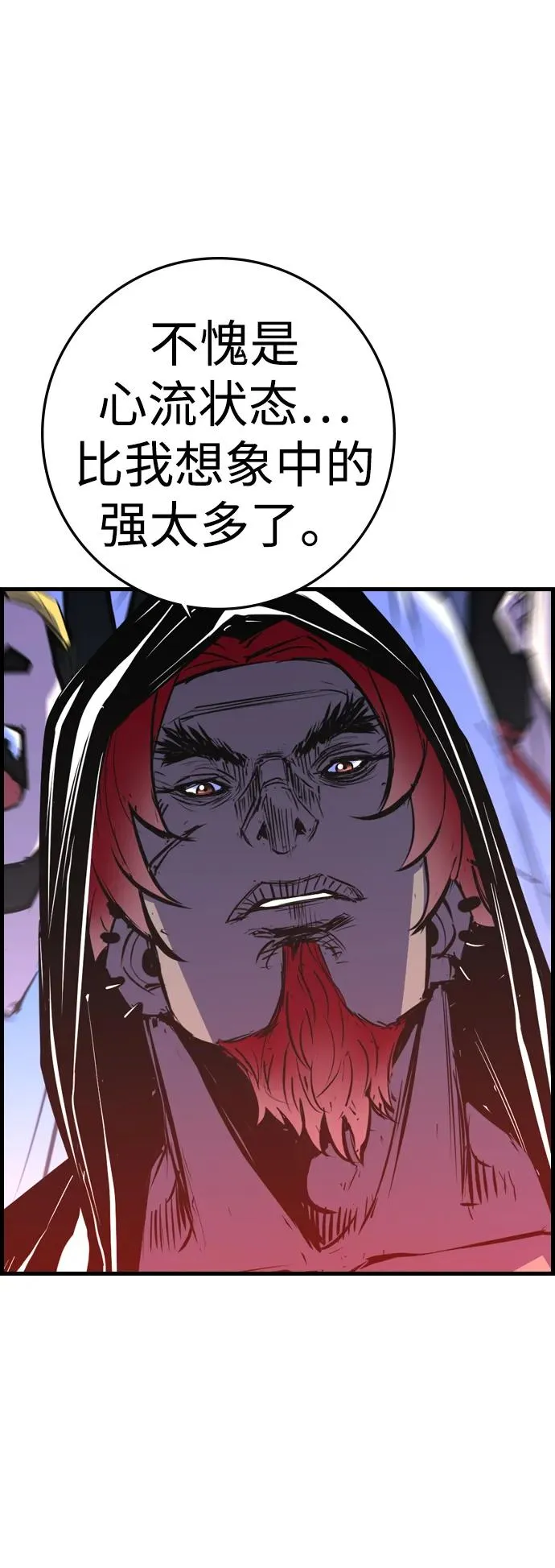 第2季 第67话 第50页