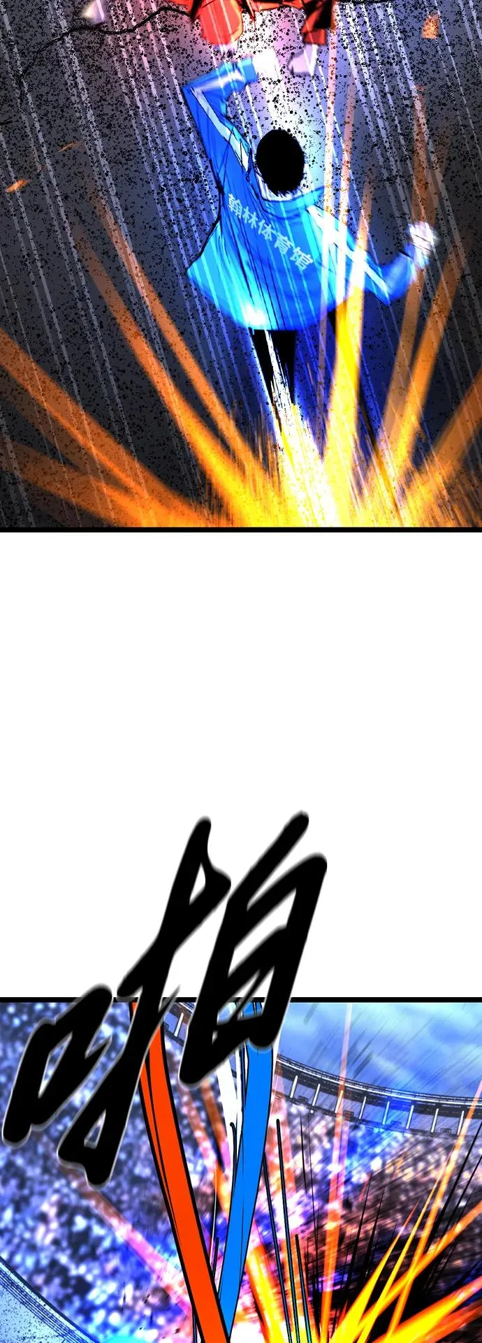 第2季 第67话 第64页