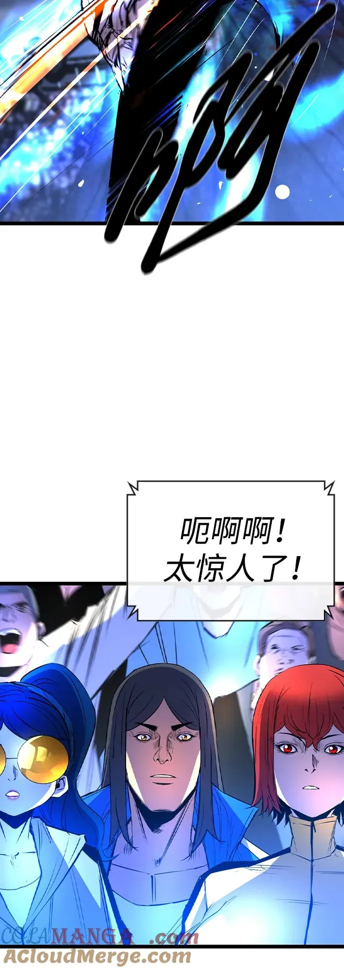 第2季 第67话 第69页